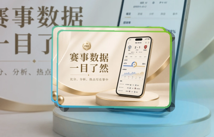 华体会长期关注更方便,苹果安卓安装说明